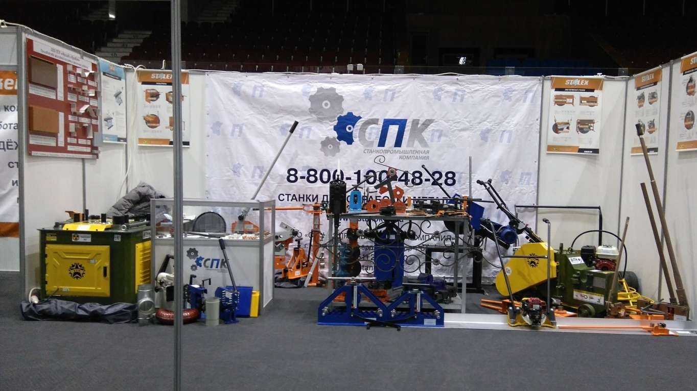 Отзывы на компанию Станкопромышленная компания в Челябинске c фото