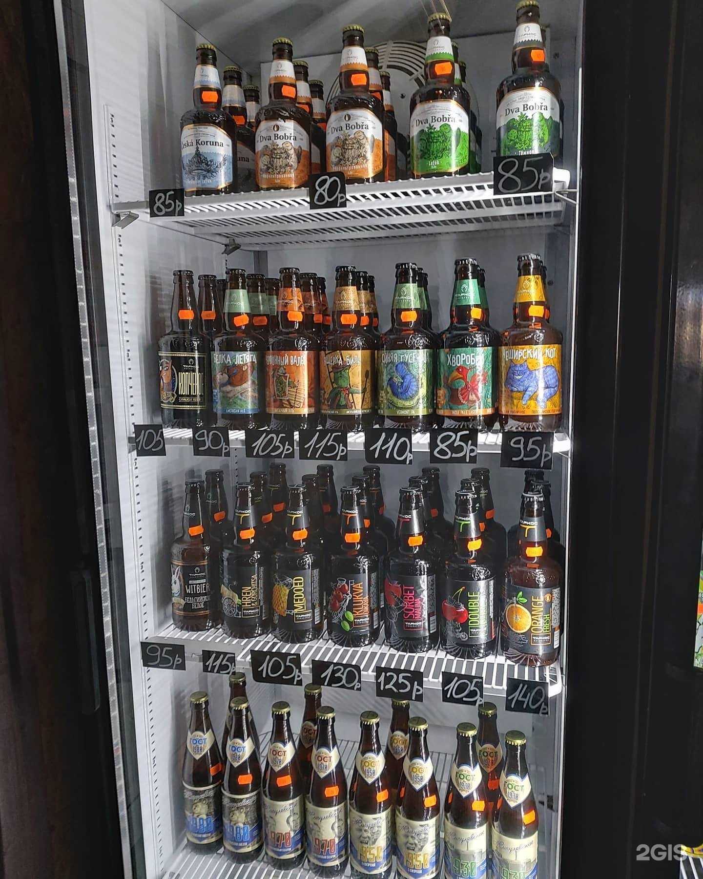 Отзывы на компанию BEER HOUSE 23 в г. Лиски c фото