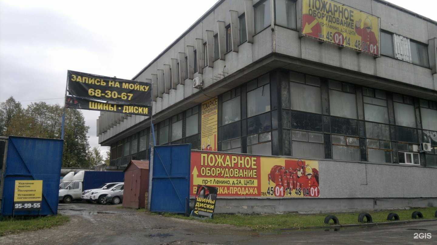 Отзывы на компанию Промтехнологии в Ярославле c фото