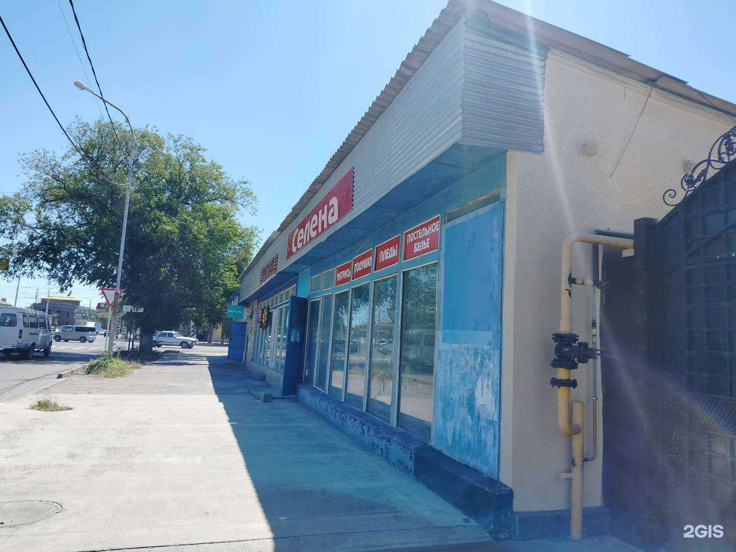 Отзывы на компанию Селена в Черкесске c фото