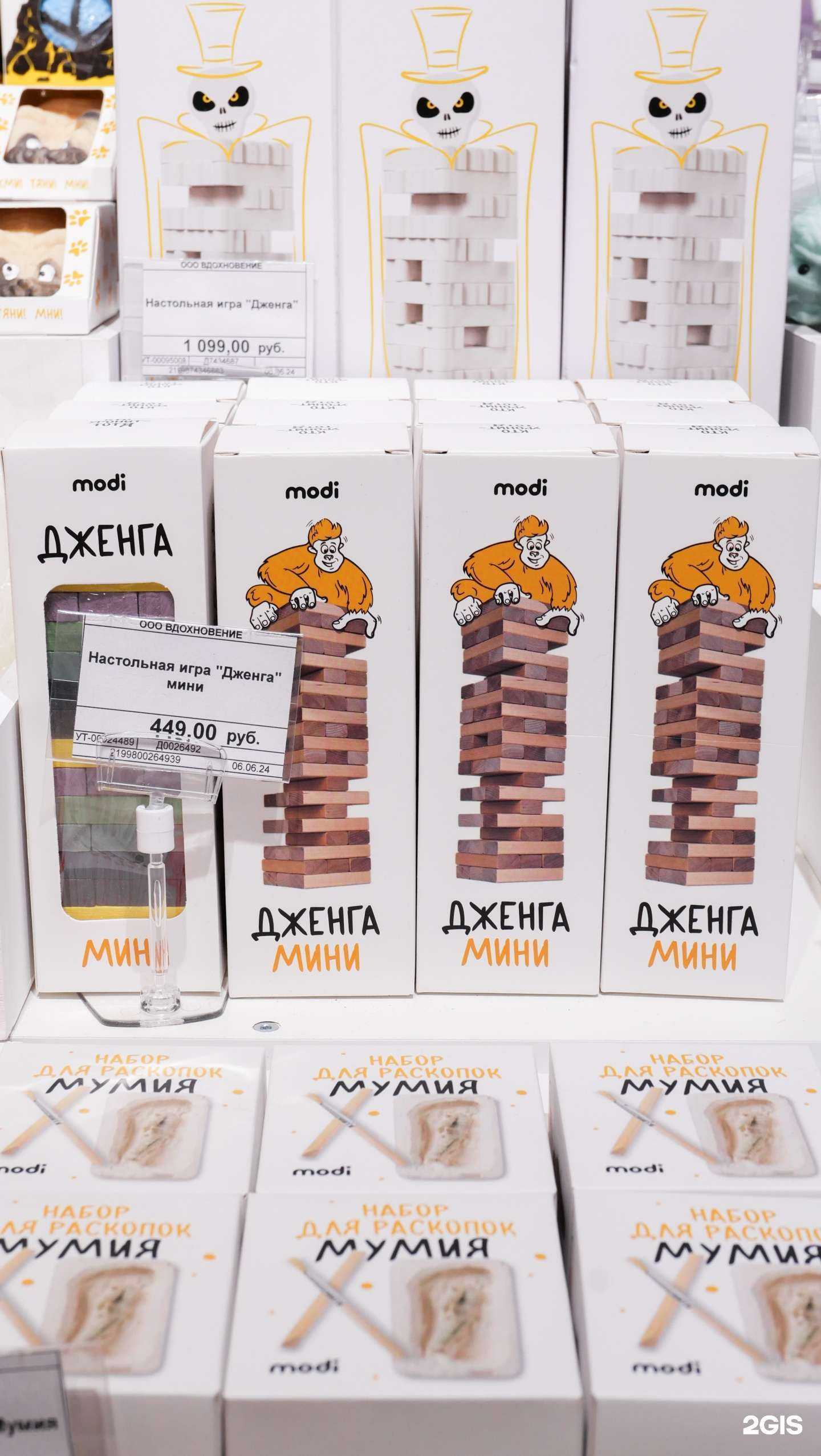 Отзывы на компанию modi в Иркутске c фото