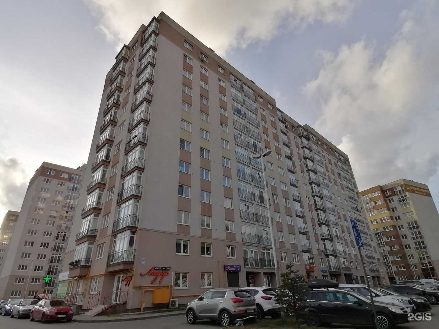 Отзывы на компанию Baltic Groom в Калининграде c фото - фотография 2 из 2