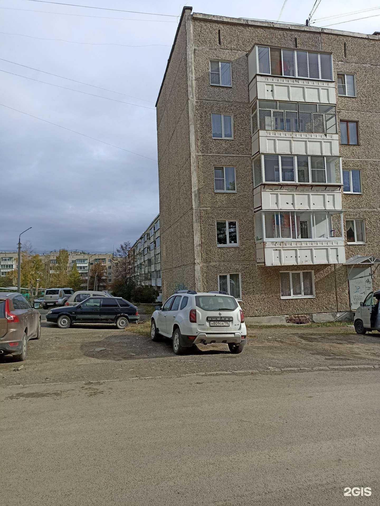 Отзывы на компанию Нуга бест в Ревде c фото - фотография 2 из 2