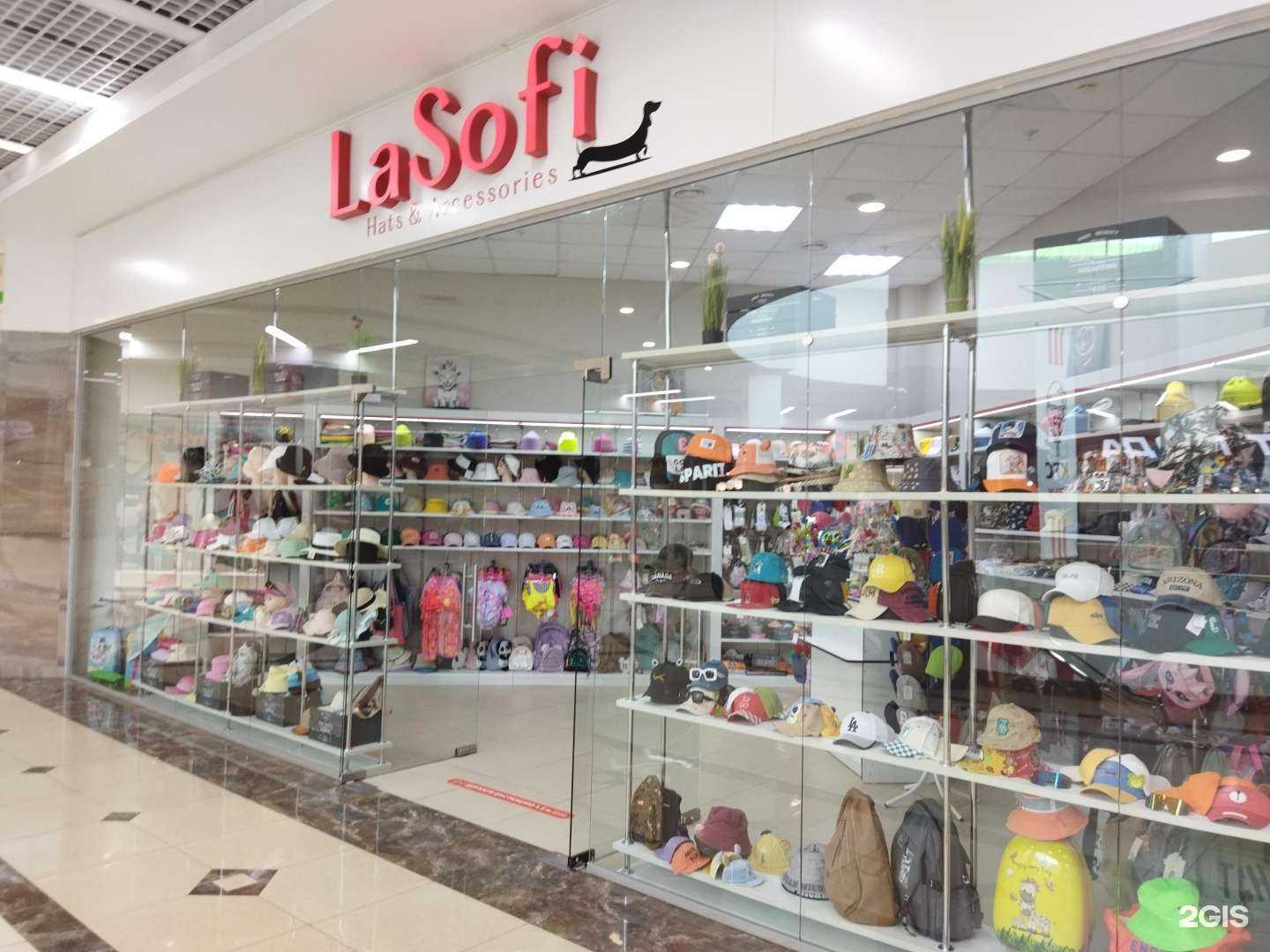 Отзывы на компанию LaSofi в Тюмени c фото