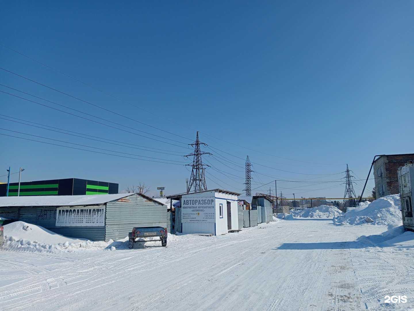 Отзывы на компанию Автоплюс в Новосибирске c фото