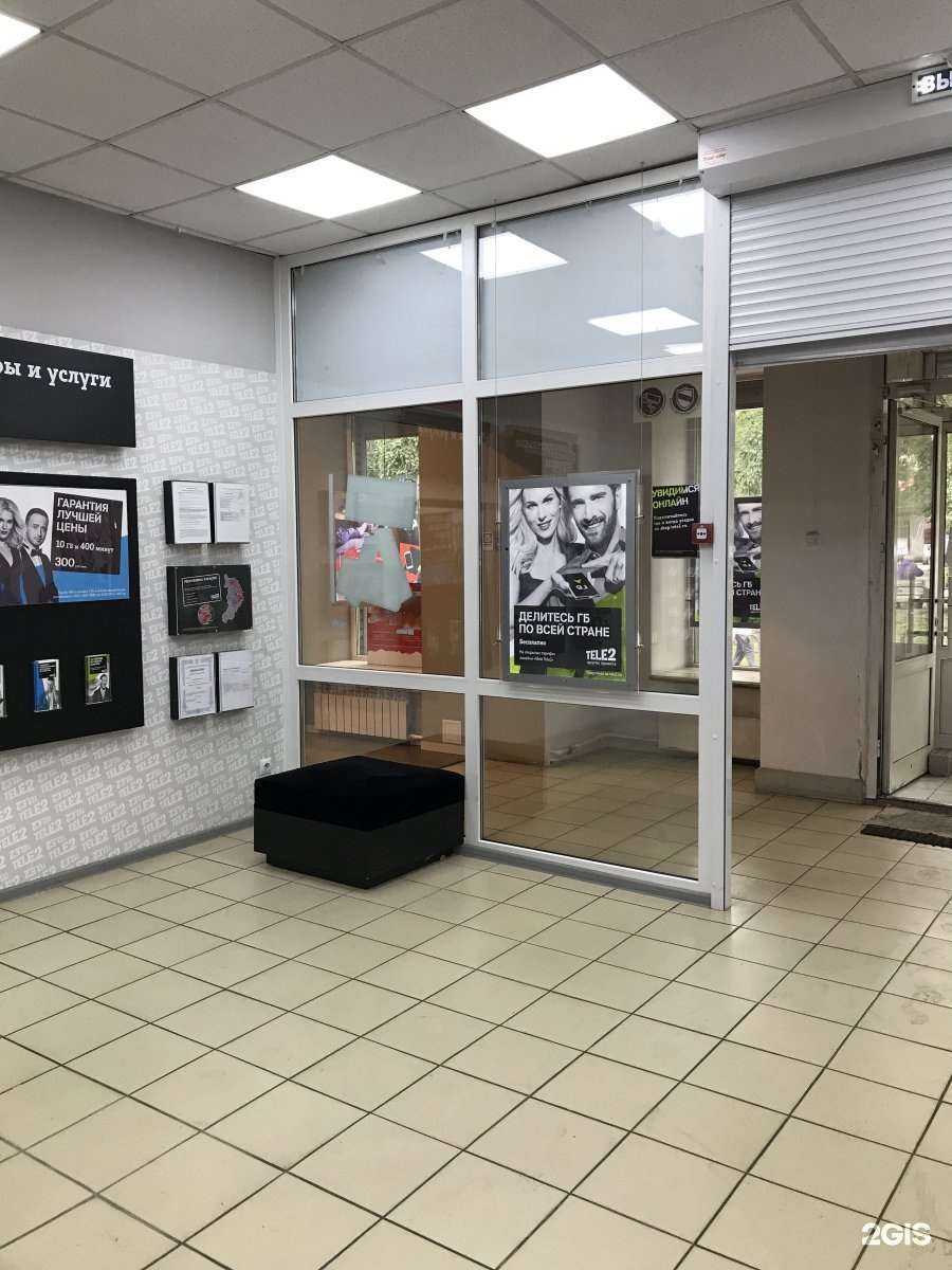 Отзывы на компанию МТС в Абакане c фото - фотография 2 из 2