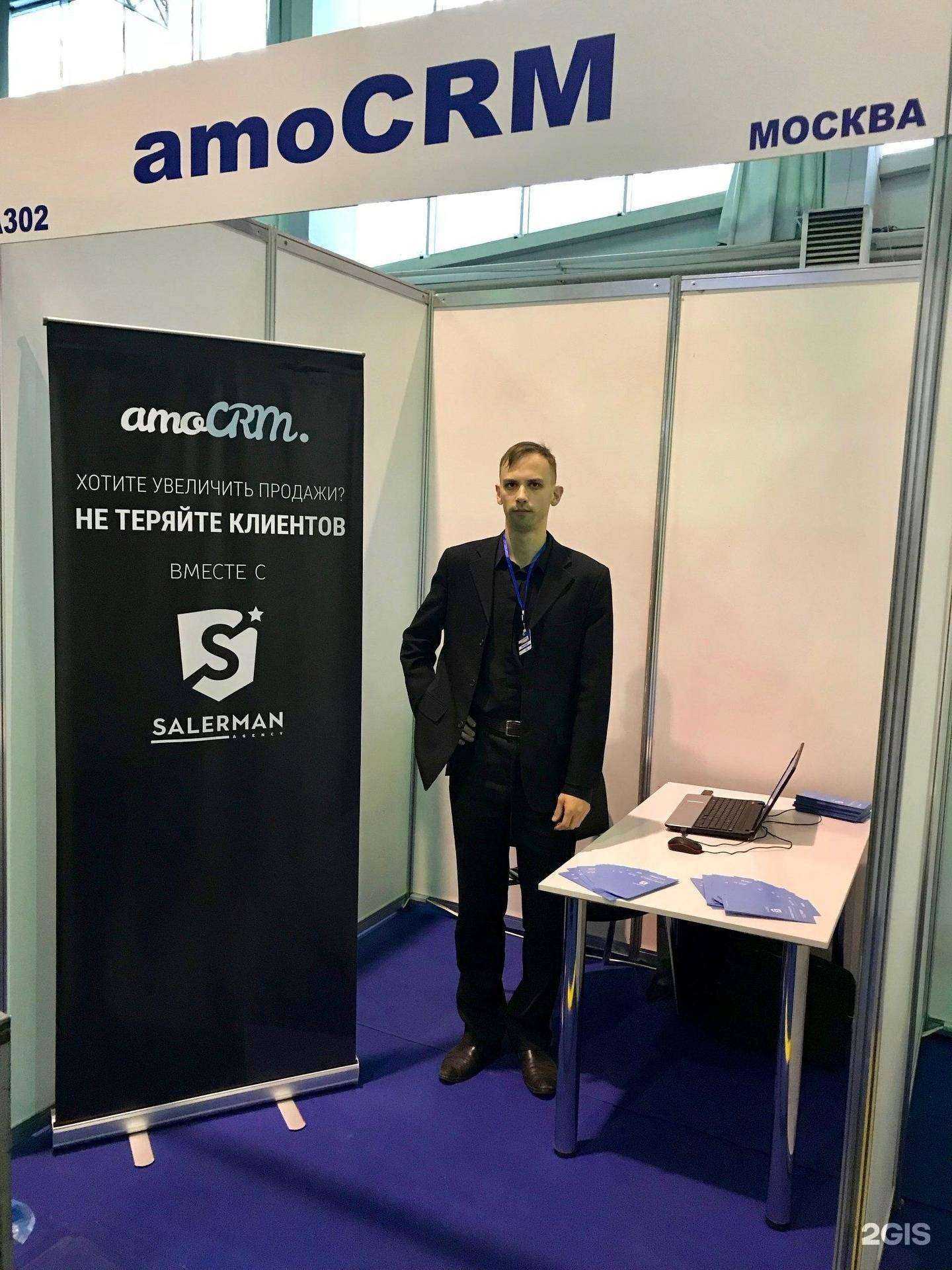 Отзывы на компанию Salerman agency в Красноярске c фото