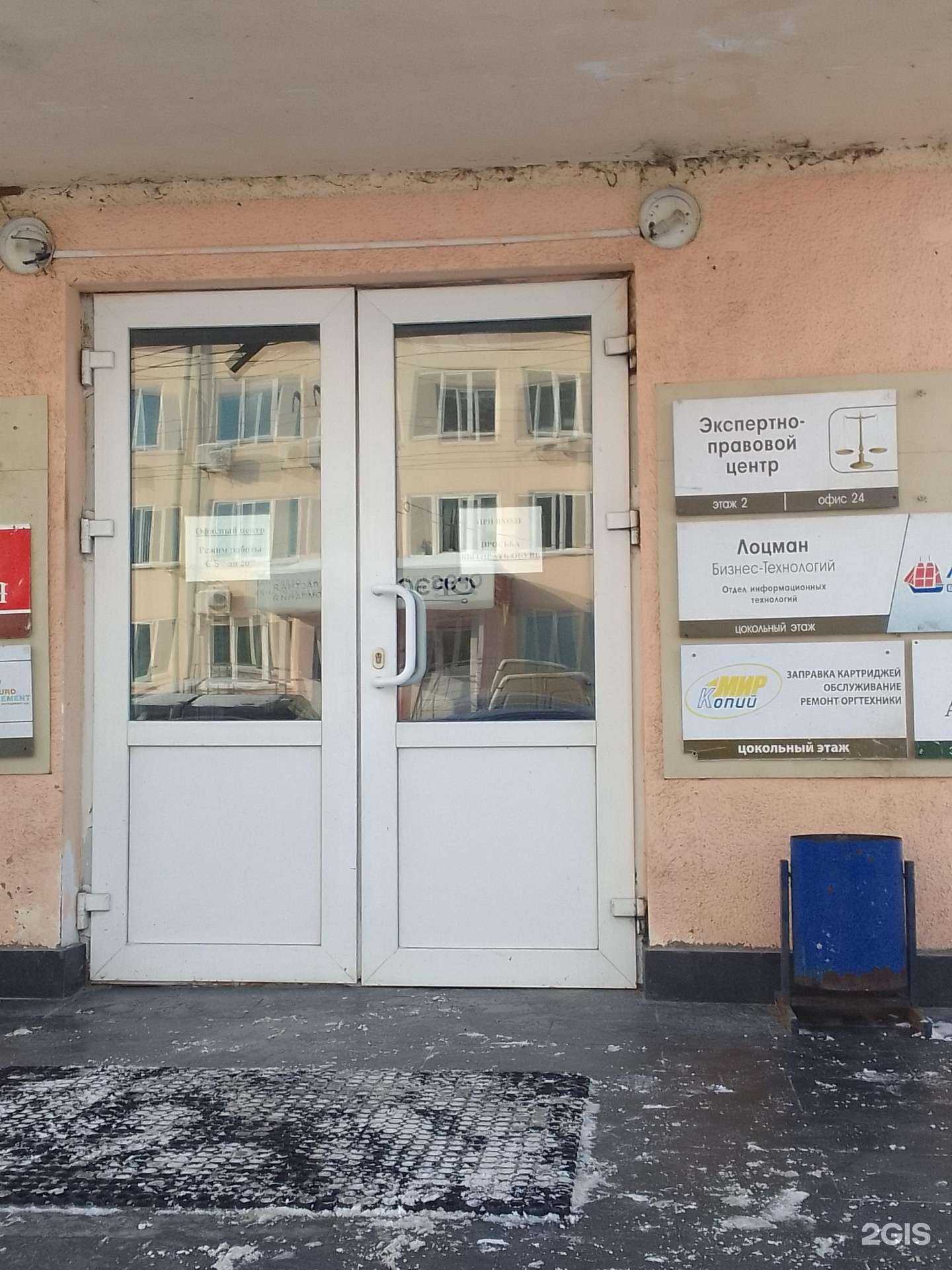 Отзывы на компанию Лоцман Бизнес-технологий в г. Владимир c фото