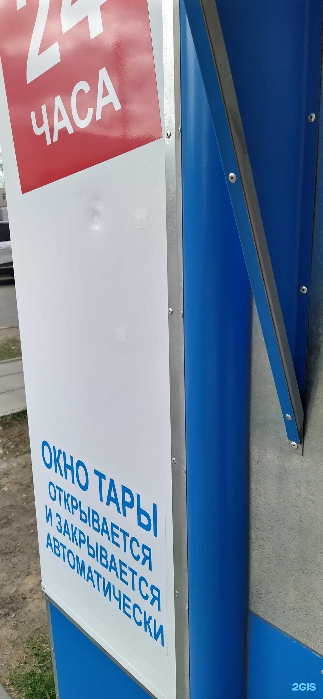 Отзывы на компанию Контейнер для батареек в г. Киров c фото