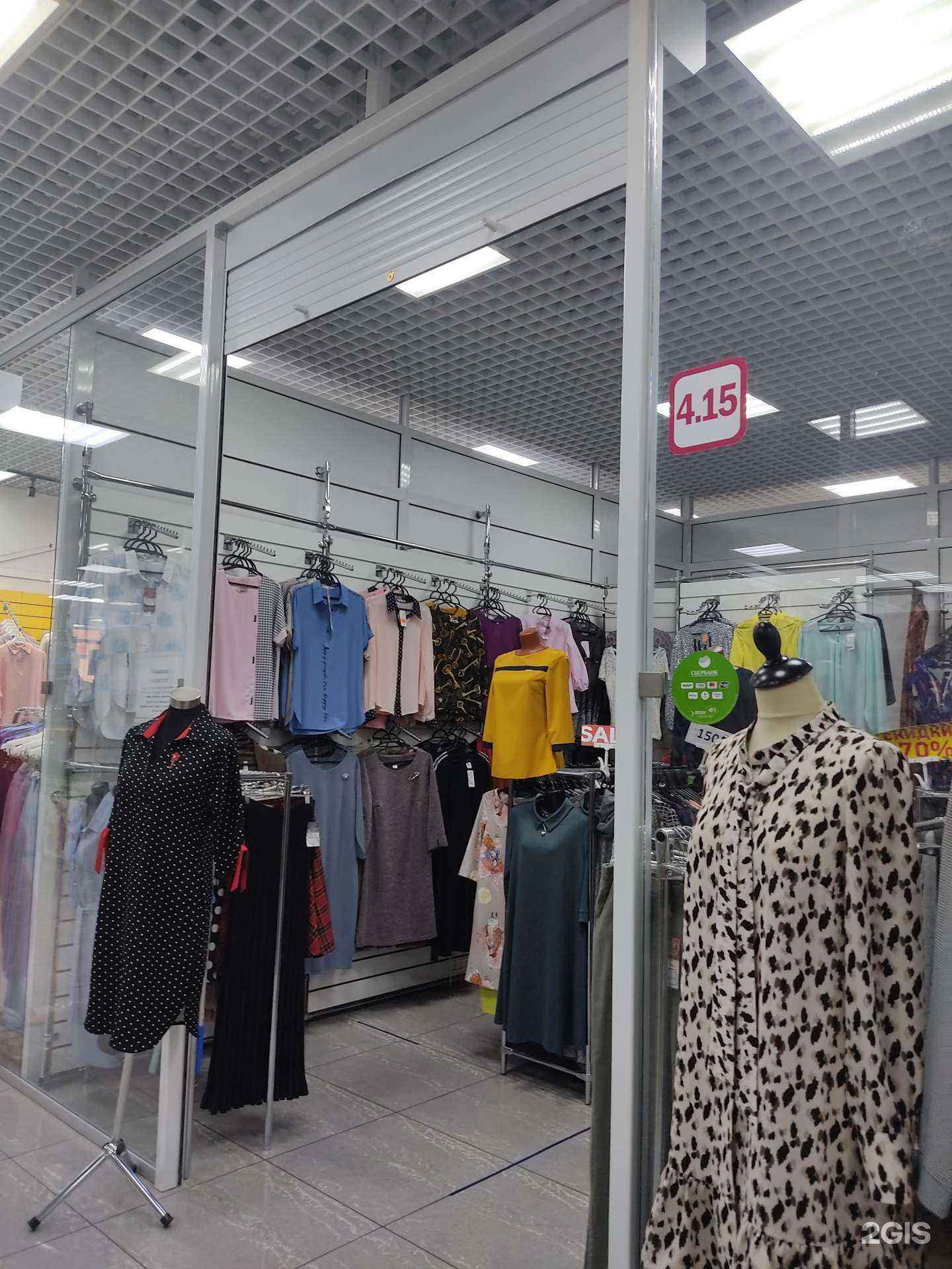 Отзывы на компанию Аркадия в г. Красноярск c фото