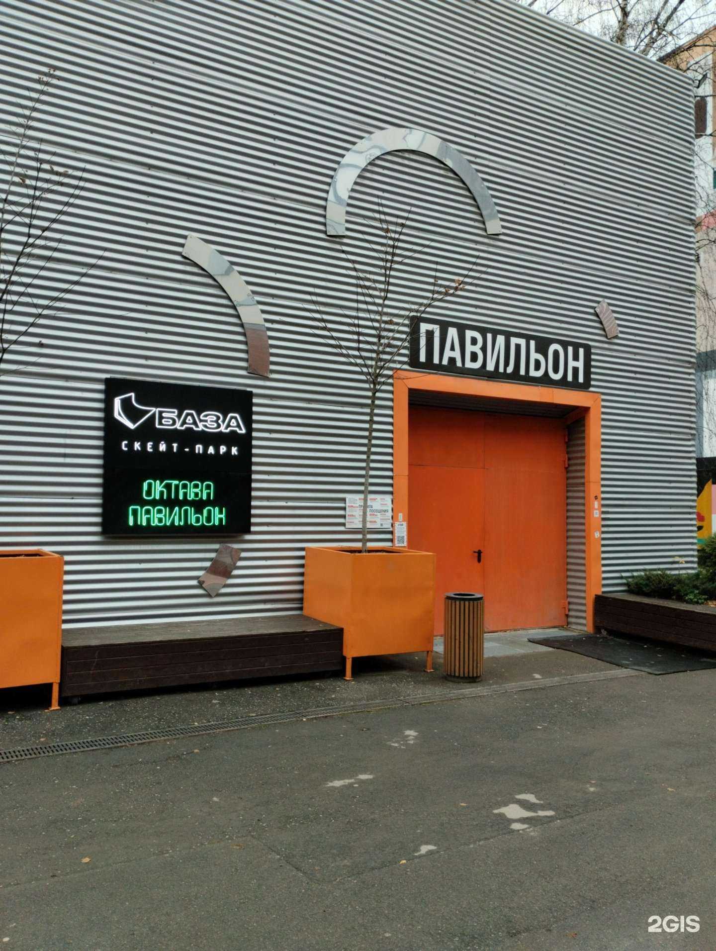 Отзывы на компанию База в Туле c фото