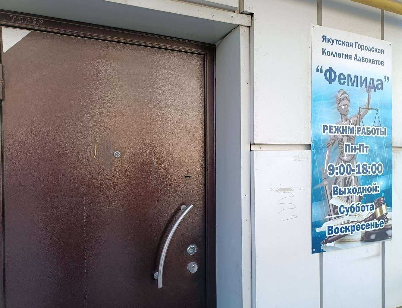 Отзывы на компанию Фемида в Якутске c фото