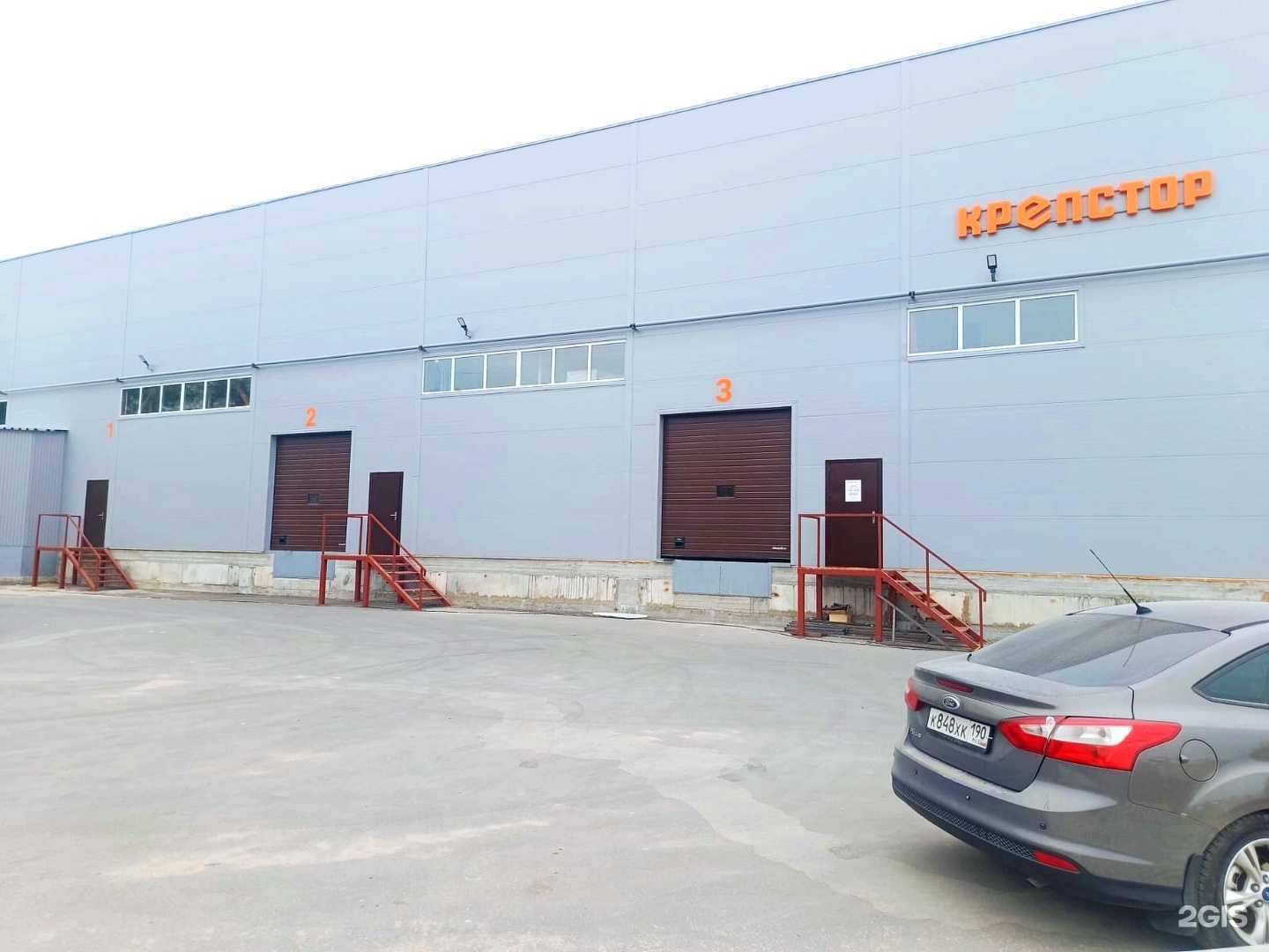 Отзывы на компанию СтройСити Крепстор в Владимире c фото