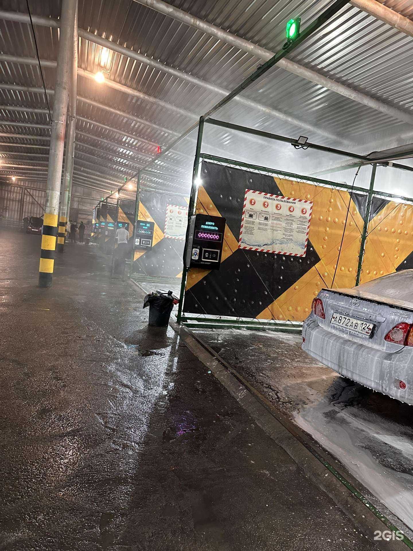 Отзывы на компанию Car wash в г. Норильск c фото