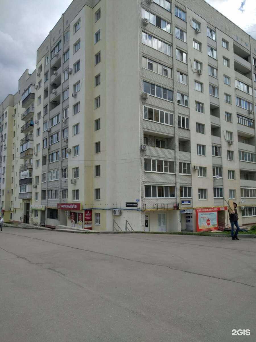 Отзывы на компанию Nail room в Саратове c фото - фотография 2 из 2