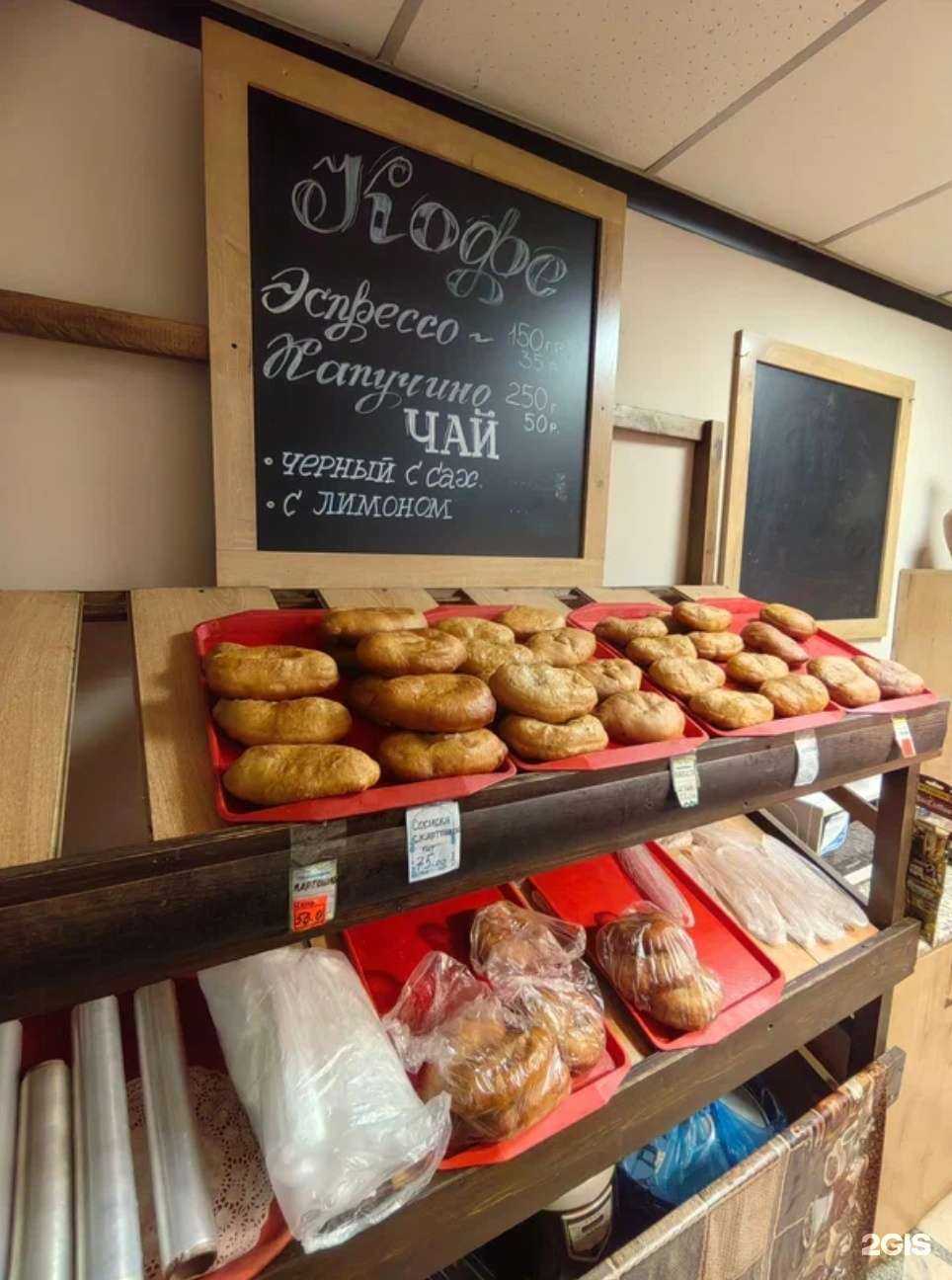 Отзывы на компанию Услада в Красноярске c фото