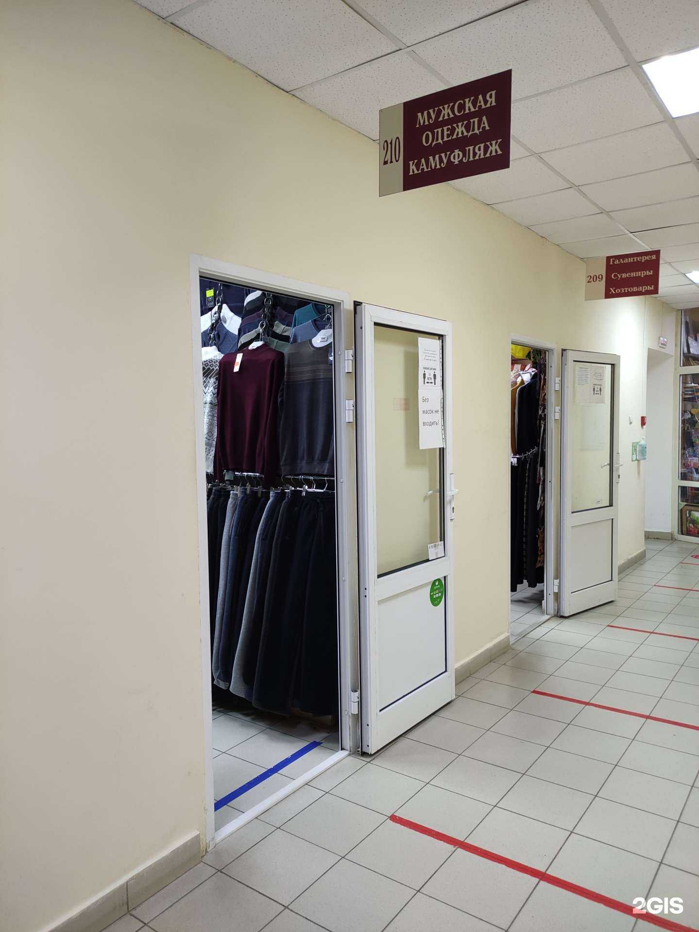 Отзывы на компанию Магазин мужской одежды и камуфляжа в Туле c фото