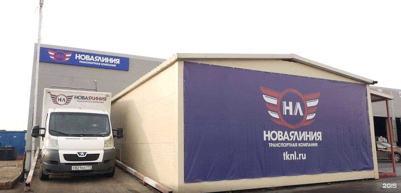 Отзывы на компанию Новая Линия в г. Дербент c фото