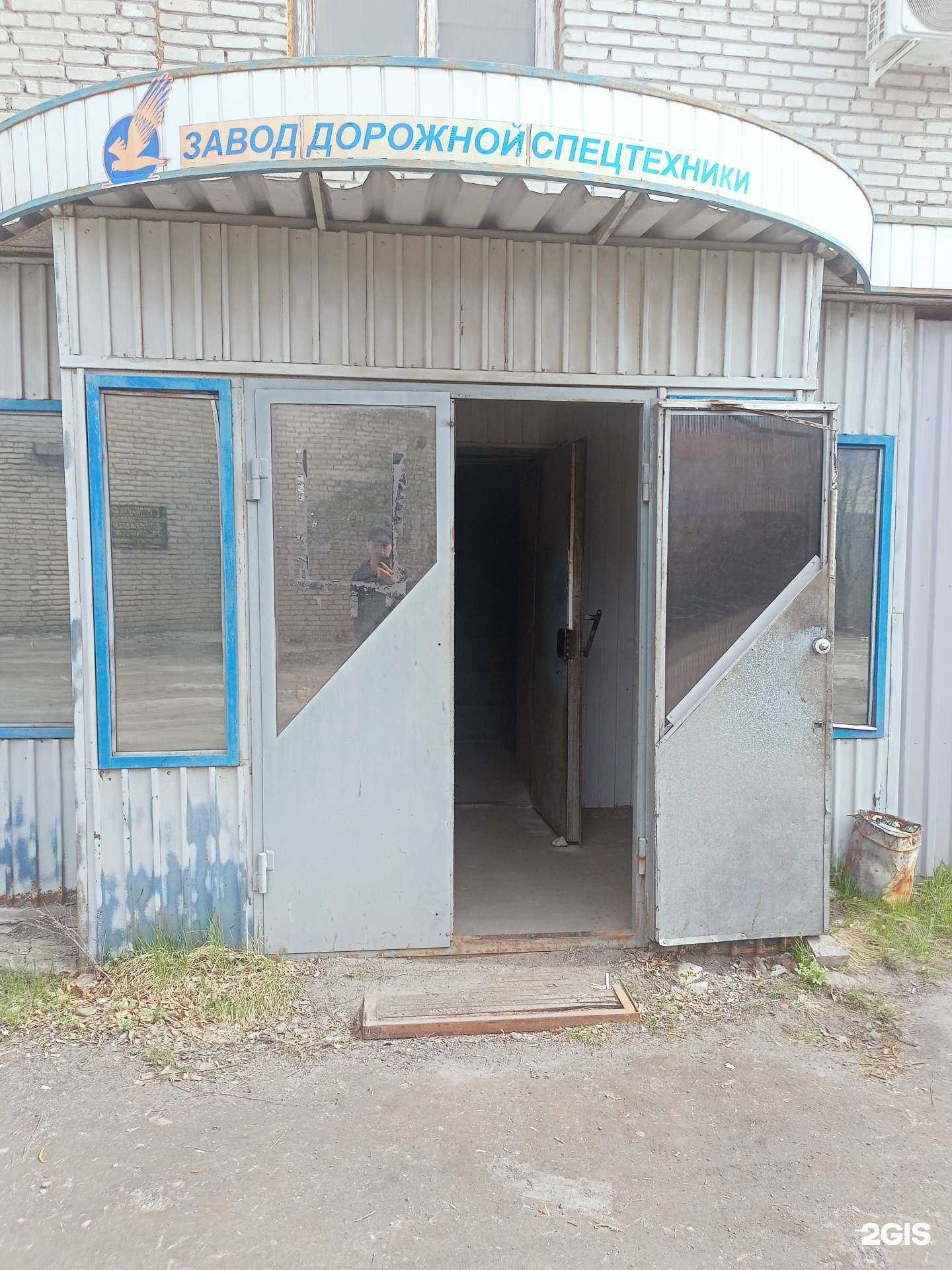 Отзывы на компанию Завод дорожной спецтехники в г. Курган c фото