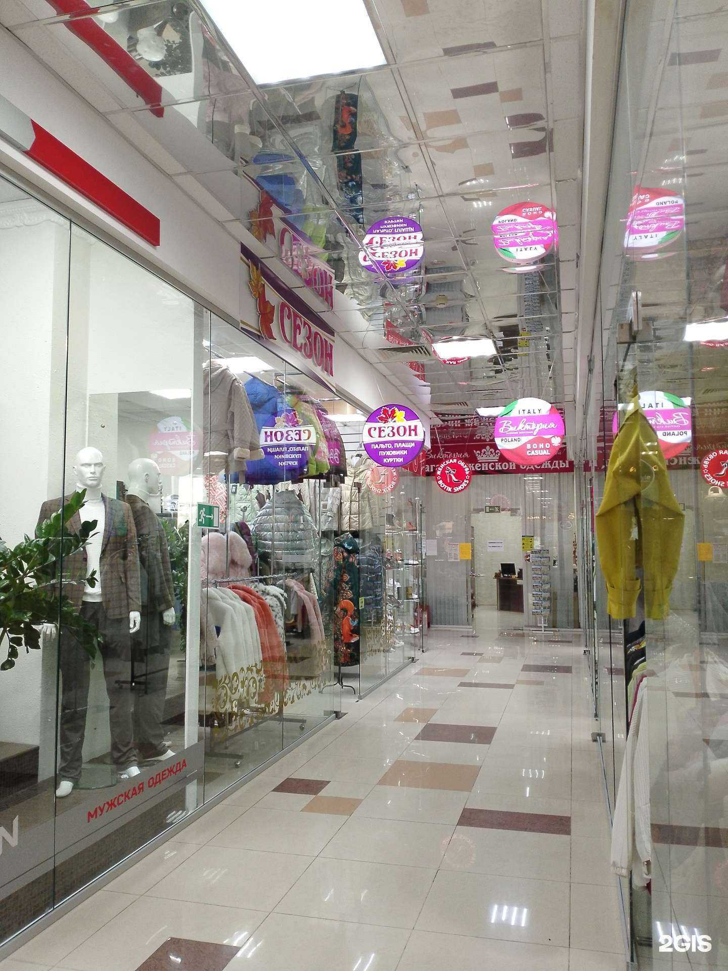 Отзывы на компанию Сезон в г. Анапа c фото