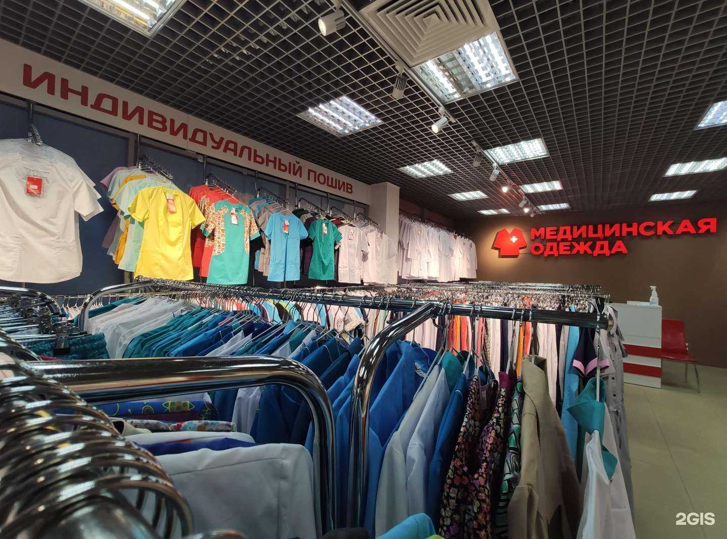 Отзывы на компанию med-dress.ru в г. Чебоксары c фото