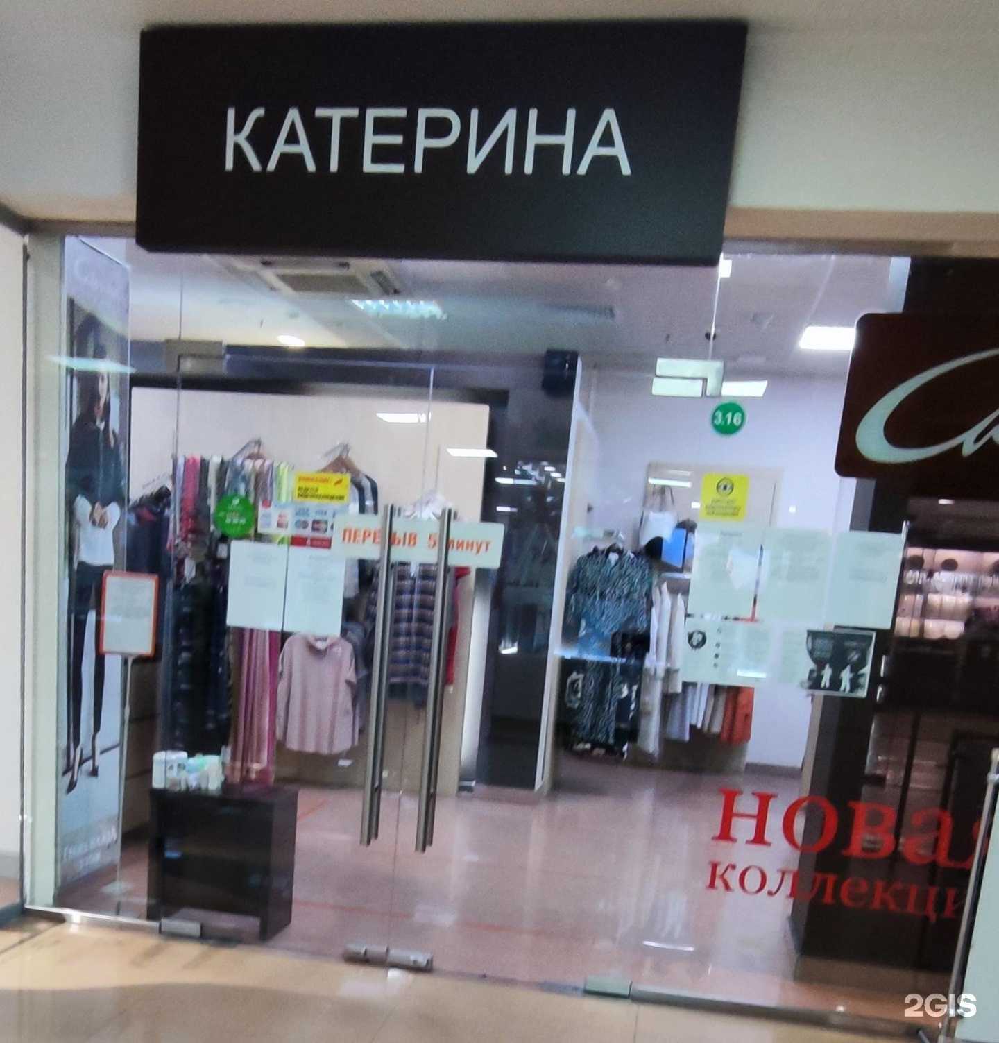 Отзывы на компанию Катерина в г. Архангельск c фото