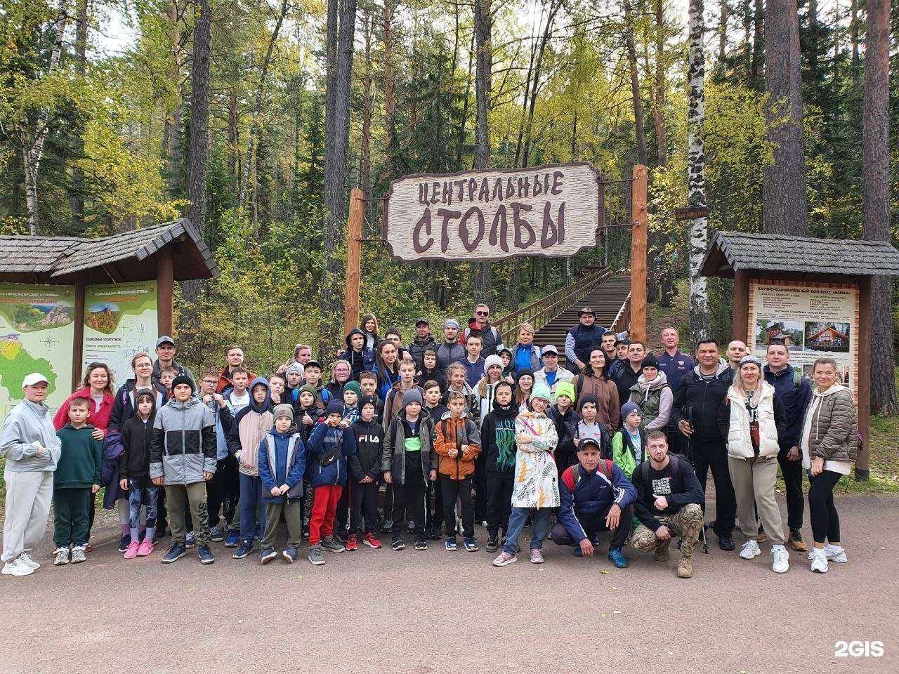 Отзывы на компанию Федерация Киокусинкай Красноярского края в г. Красноярск c фото