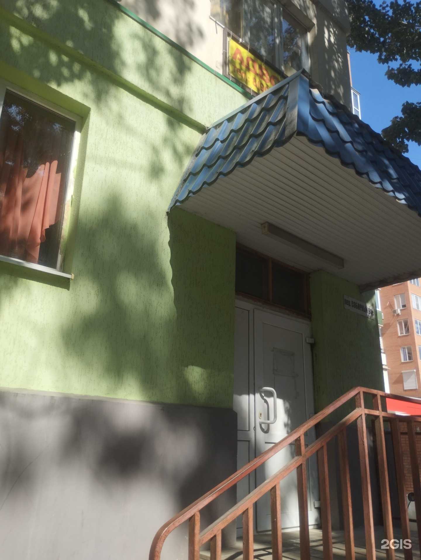 Отзывы на компанию Автодон в г. Ростов-на-Дону c фото