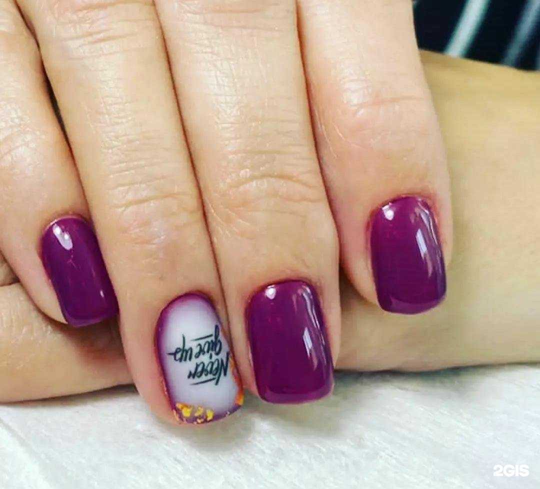 Отзывы на компанию Арабель в Красноярске c фото