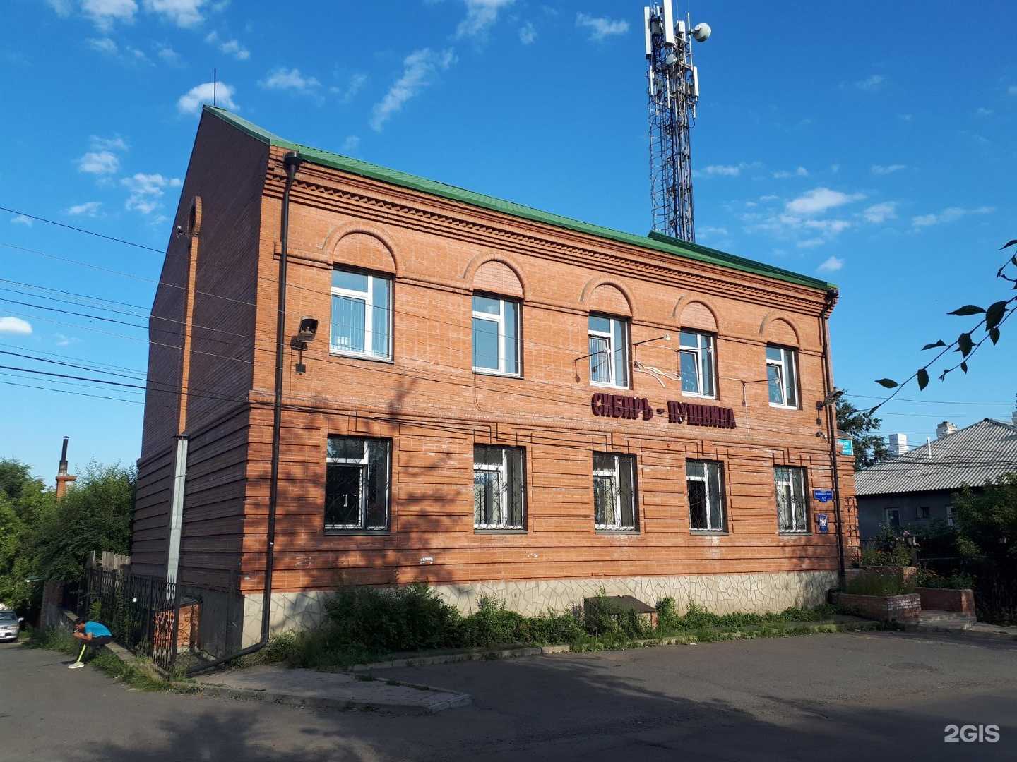 Отзывы на компанию ИП Бондаренко А.С. в г. Красноярск c фото