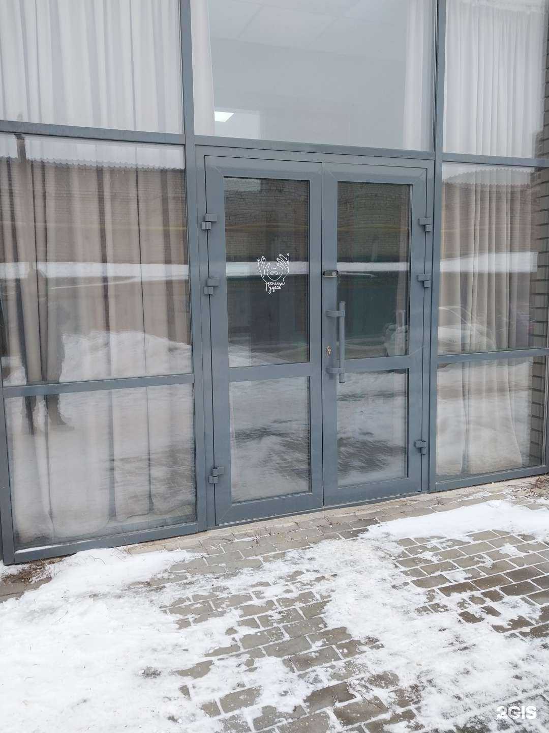 Отзывы на компанию Ресницы здесь в Кирове c фото