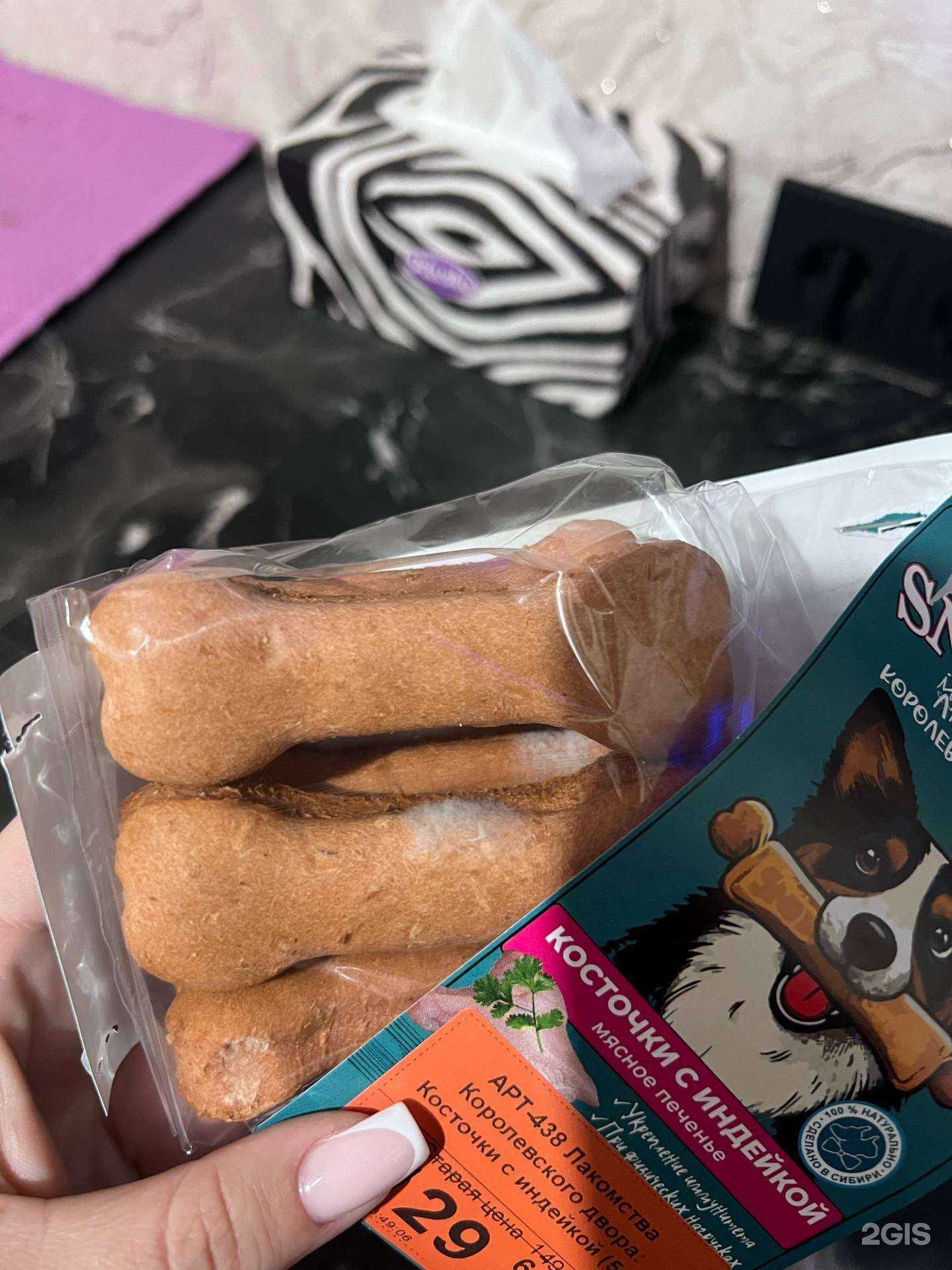 Отзывы на компанию Твой Друг Зоомагазин.РФ в г. Иркутск c фото