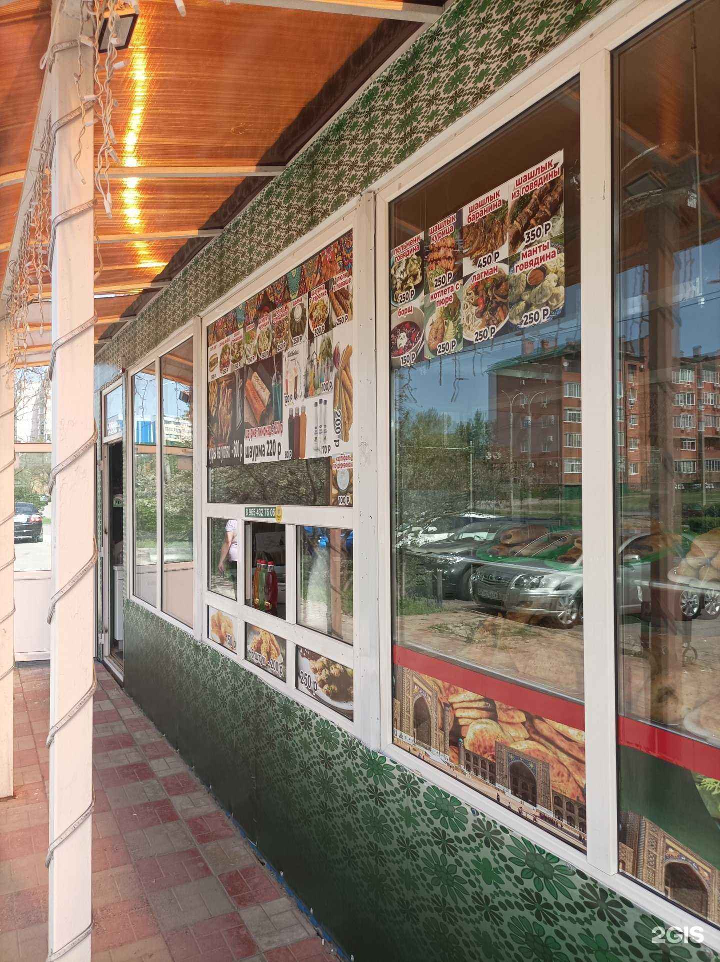 Отзывы на компанию Шашлычная в Волгодонске c фото