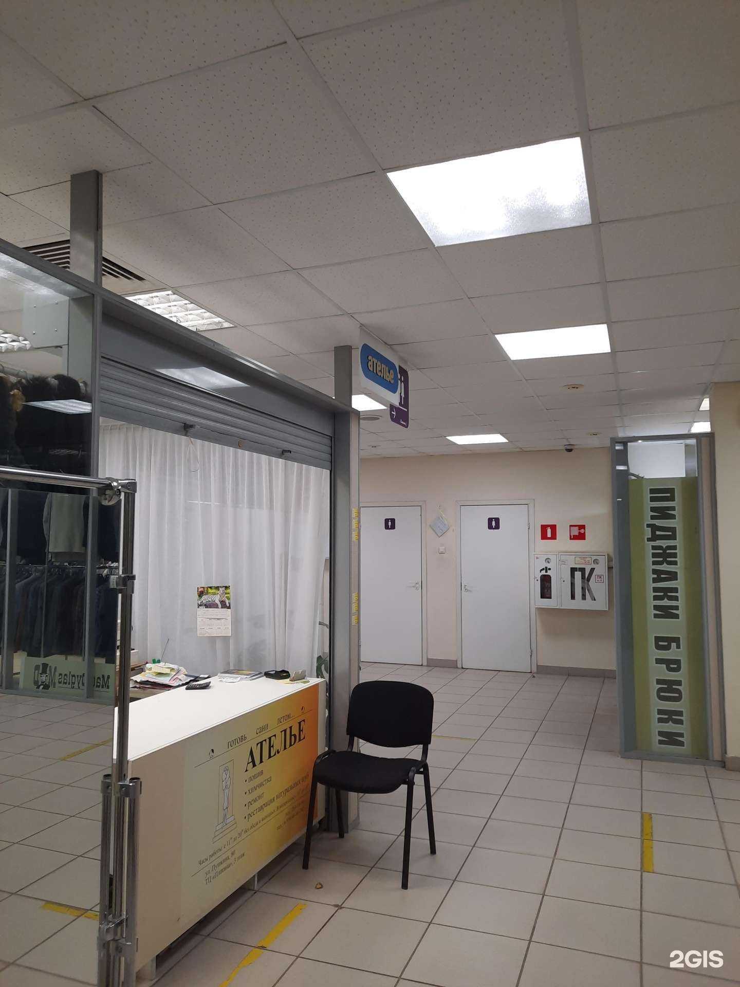 Отзывы на компанию Меховая фабрика в Перми c фото