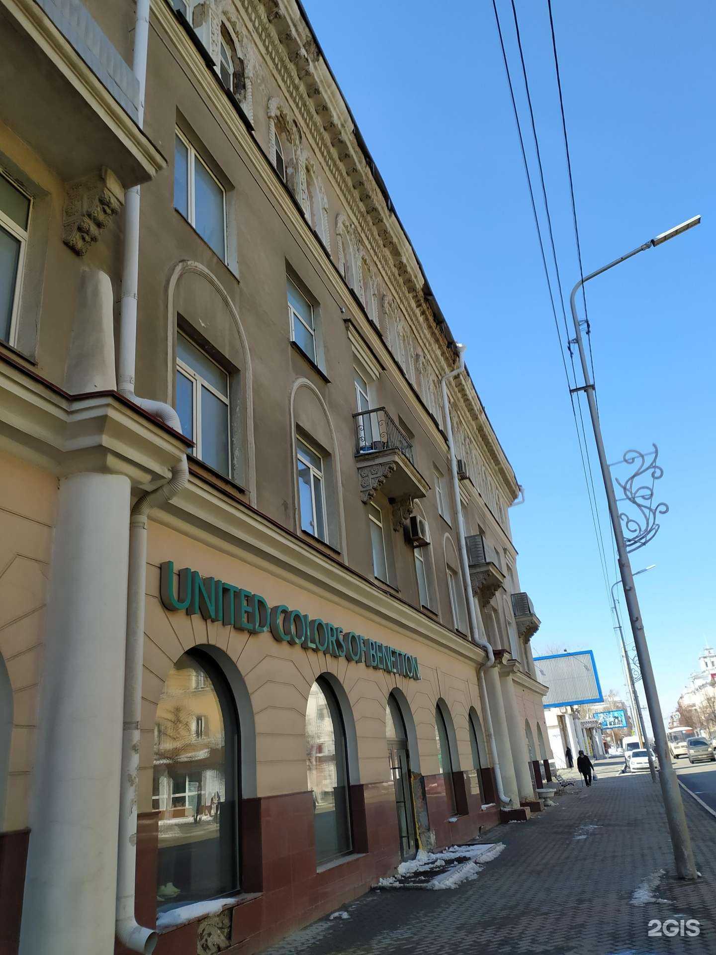 Отзывы на компанию Мясной дом в Кургане c фото - фотография 2 из 2