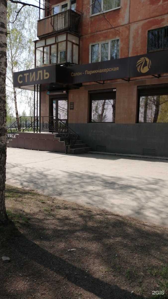 Отзывы на компанию Стиль в г. Ревда c фото