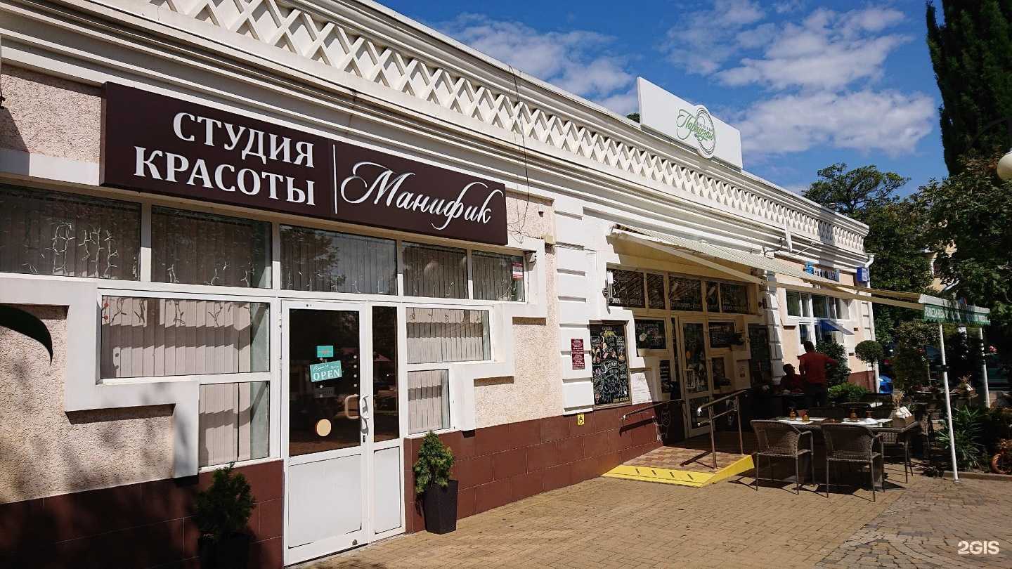 Отзывы на компанию Тайны Сиама в Сочи c фото - фотография 2 из 2