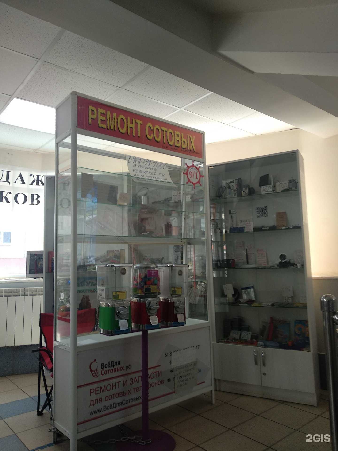 Отзывы на компанию Vcmarket.ru в г. Челябинск c фото