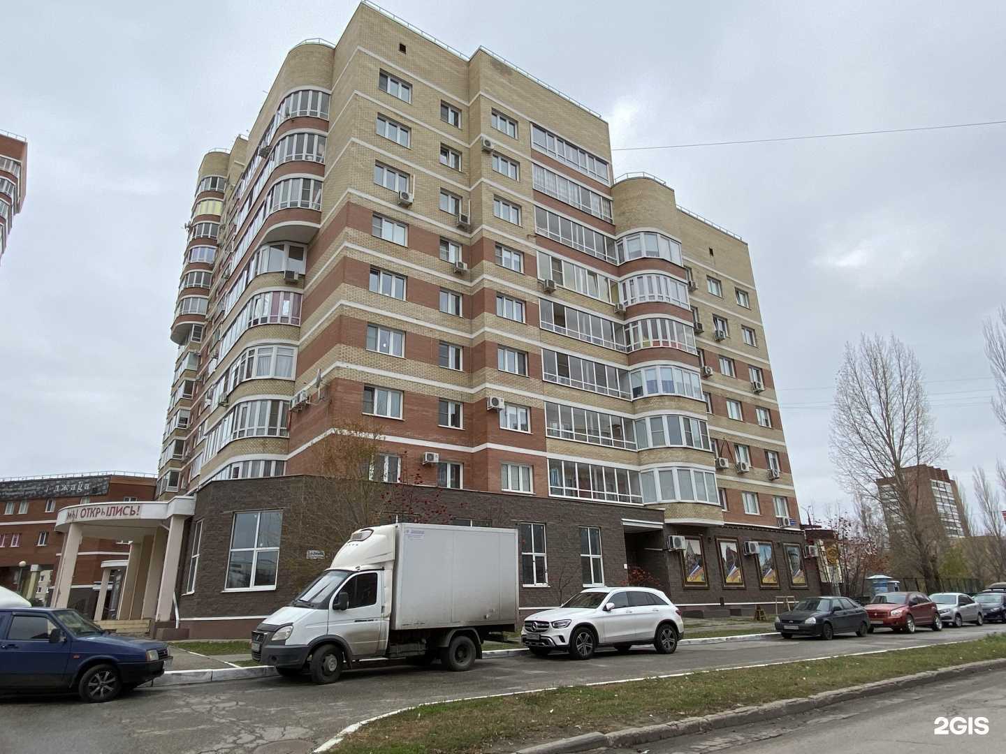 Отзывы на компанию Салон красоты в Тольятти c фото - фотография 2 из 2