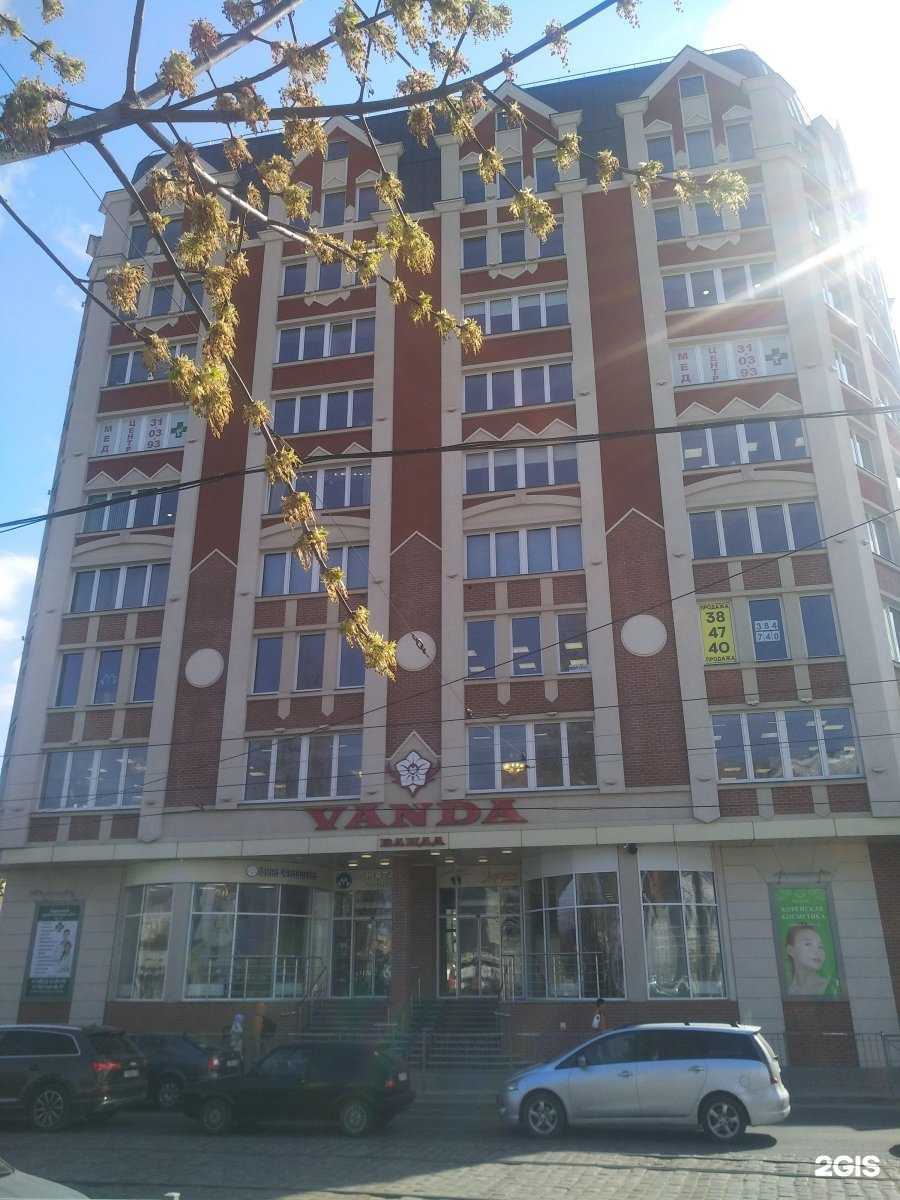 Отзывы на компанию Лингво сlub result в Калининграде c фото