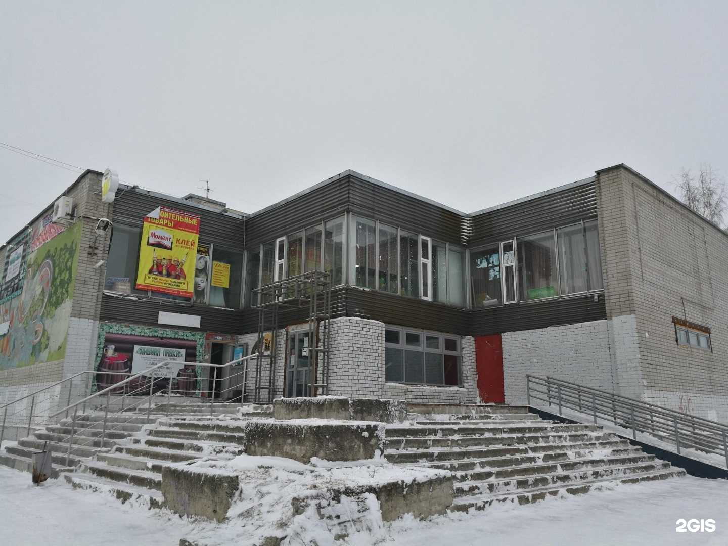 Отзывы на компанию Hair Salon в Архангельске c фото - фотография 2 из 2