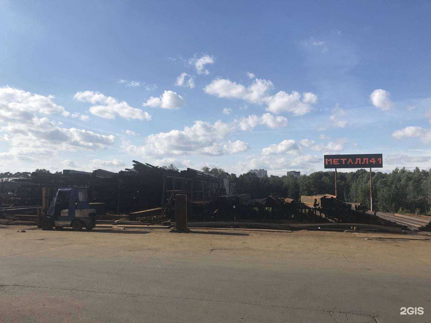 Отзывы на компанию Металл 41 в Коммунарке c фото - фотография 2 из 2