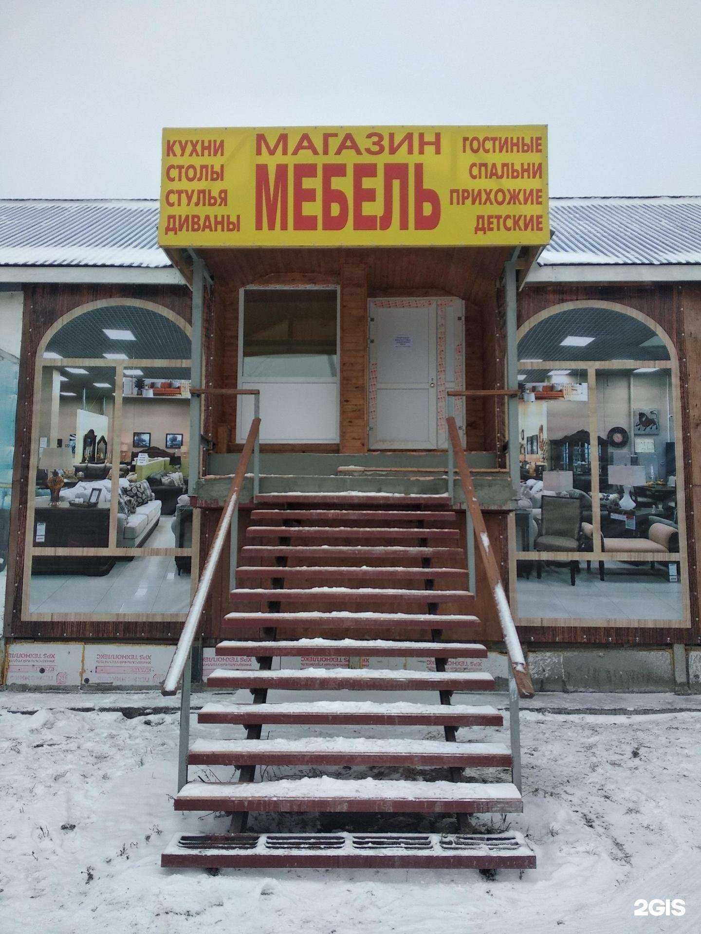 Отзывы на компанию Сиблес в Тюмени c фото