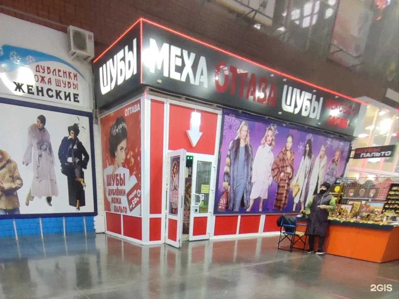 Отзывы на компанию Оттава в Воронеже c фото