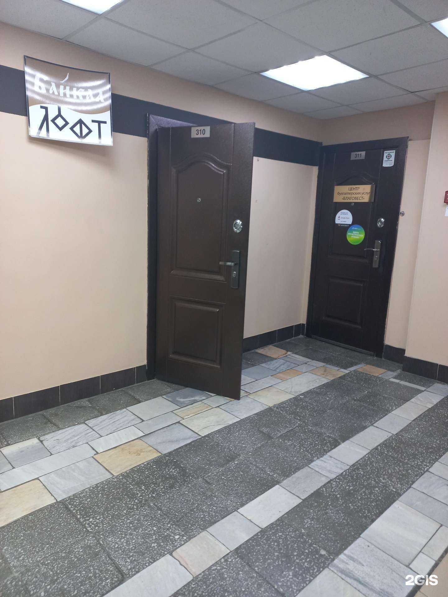 Отзывы на компанию СПК в г. Иркутск c фото