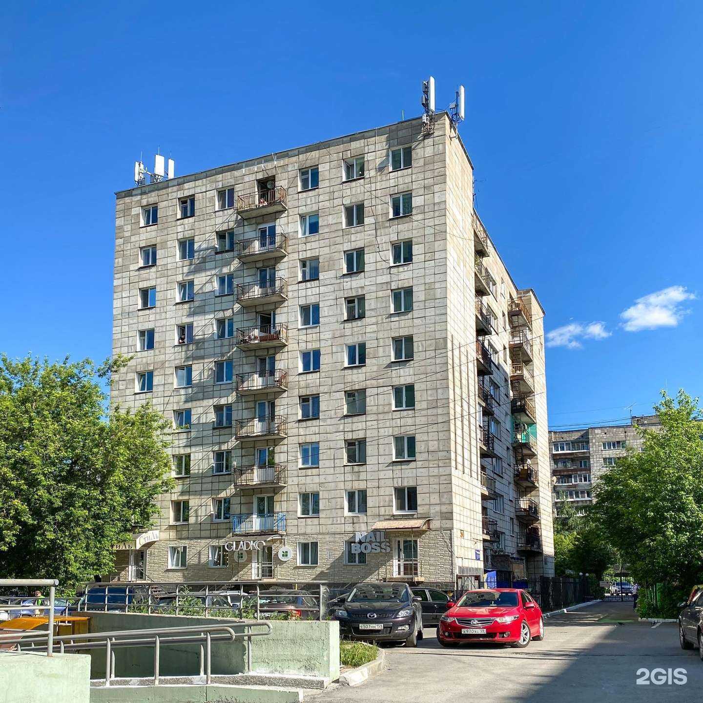 Отзывы на компанию Gold cherry в Перми c фото - фотография 2 из 2