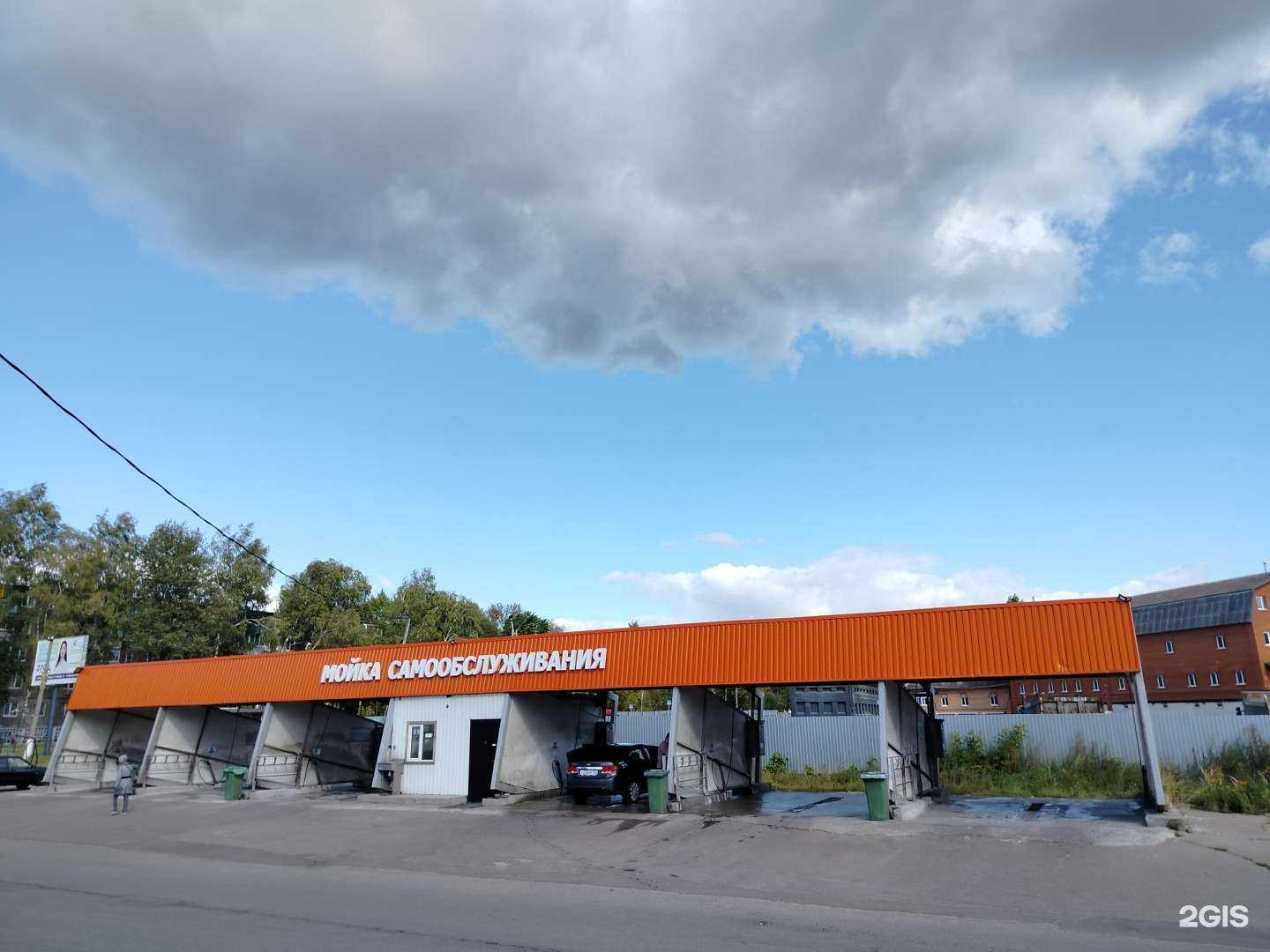 Отзывы на компанию Автомойка самообслуживания в Павловском Посаде c фото