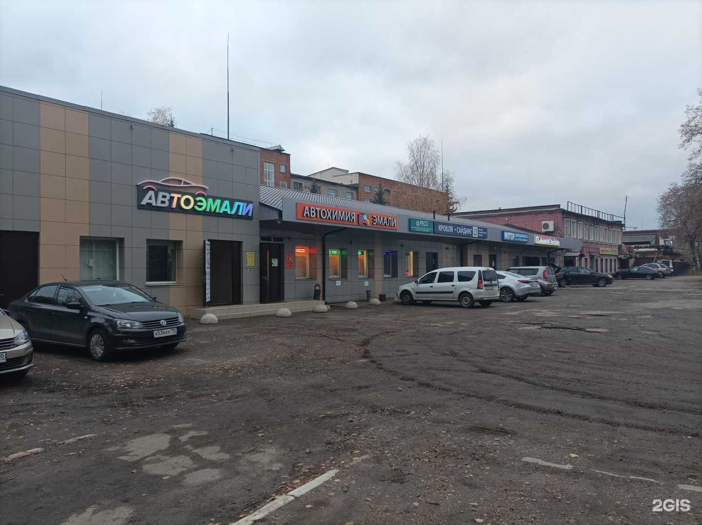 Отзывы на компанию Grandстрой в Клине c фото - фотография 2 из 2