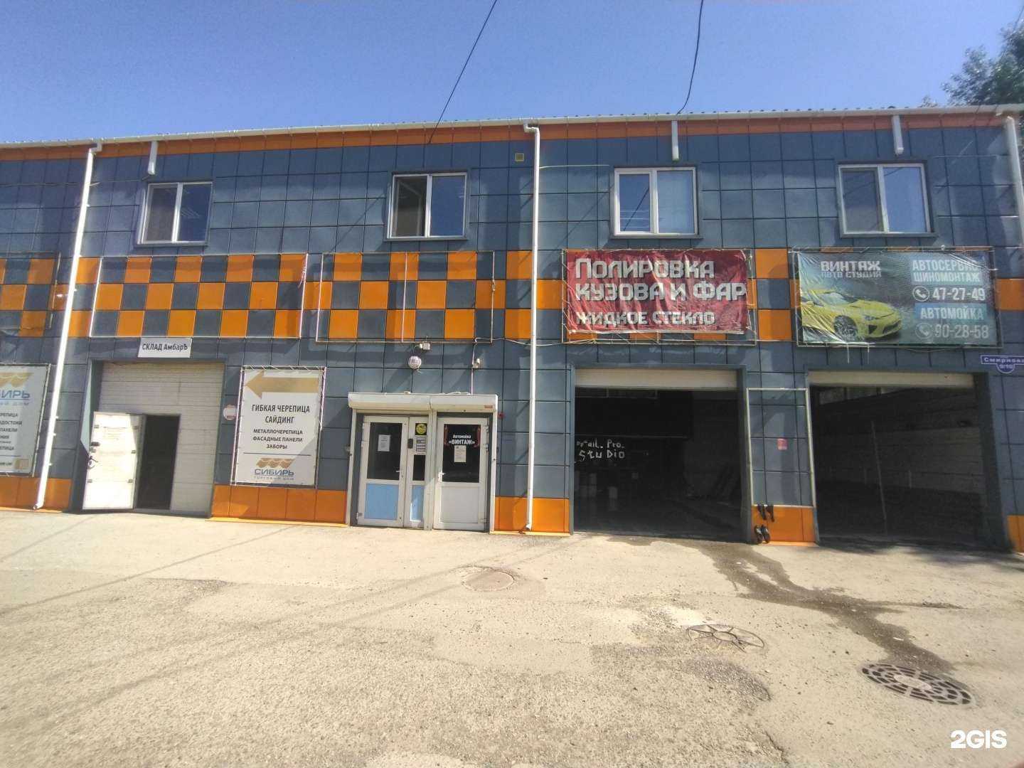 Отзывы на компанию Alex pro detailing в Томске c фото - фотография 2 из 2