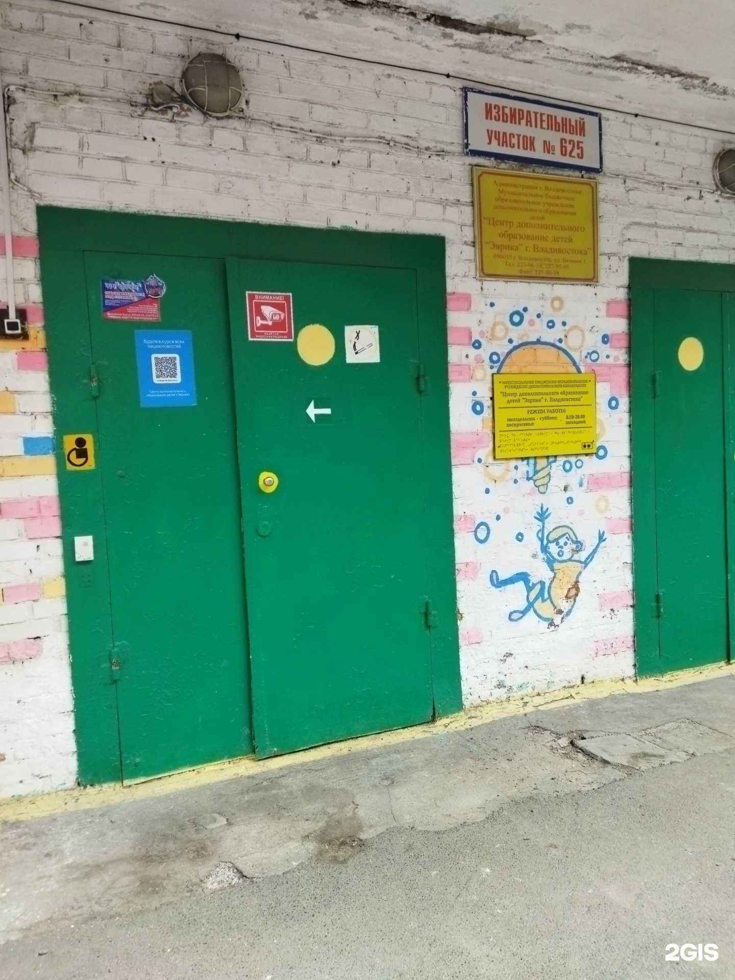 Отзывы на компанию Федерация каратэ Приморского края в г. Владивосток c фото